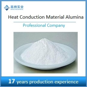 2-3 μm 粒子の大きさ 50~60 M2/g 表面面積の室温用アルミナ粉