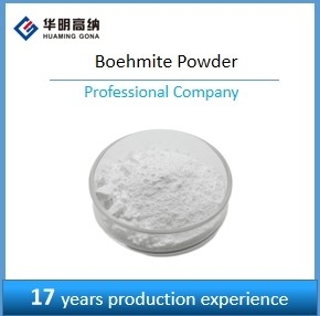 バッテリーグレード 不溶性ボヘミトアルミニウム酸化粉末 散布密度0.3-0.5 G/cm3
